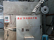 5HG-21烘干机