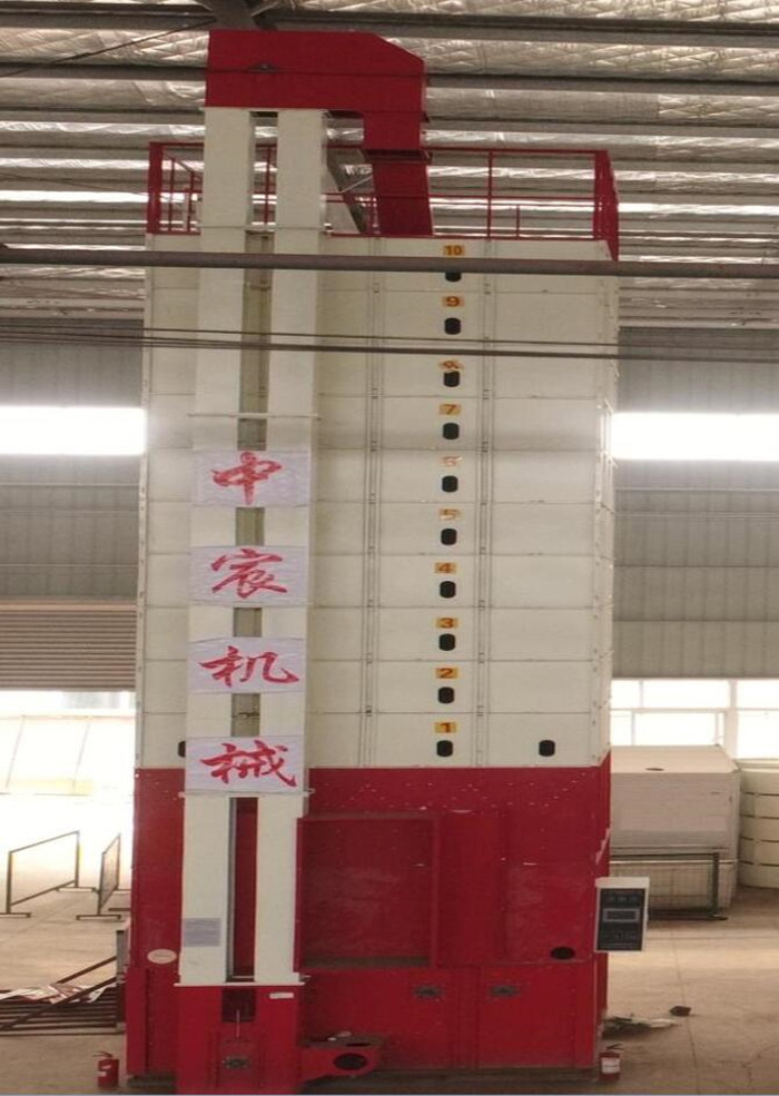 蚌埠中宸5H-20谷物干燥机