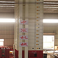 中宸5H-15谷物干燥机