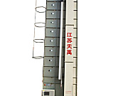 5HXG-100粮食烘干机