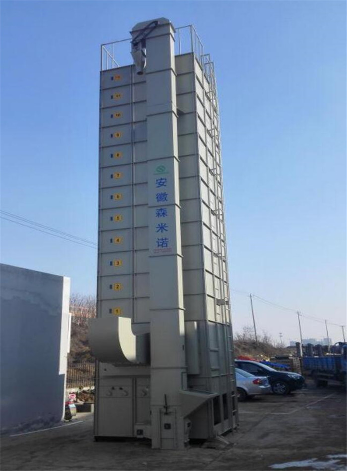 森米诺5HPS-20A温循环式环保型谷物烘干机