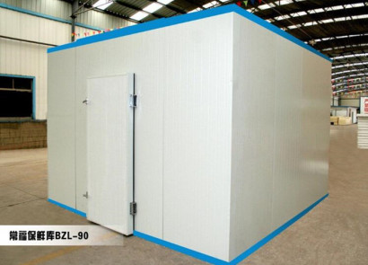 常福BZL-90小型冷藏保鮮庫