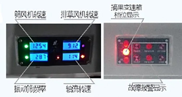 河南豪豐4HJL-3.0自走式花生撿拾收獲機