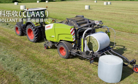 科樂收（CLAAS)ROLLANT系列圓捆纏膜機