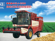 4HZJ-2500花生捡拾收获机