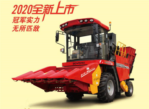 中农博远4YZ-4M自走式玉米收获机