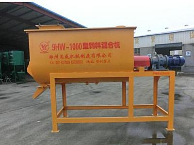 嵩威9HW-1000饲料混合机