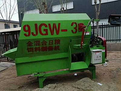 河北尚涵9JGW-3全混合日糧飼料制備機