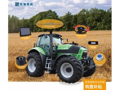 上海司南AG360/AG360 Pro北斗/GNSS農機自動導航駕駛系統