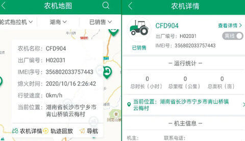常发CFA350轮式拖拉机