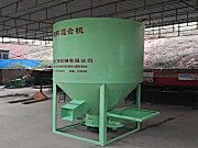 9HLP2000混合机