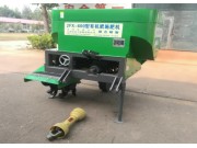 高密益丰2FX-600悬挂式有机肥施肥机（开沟施肥）