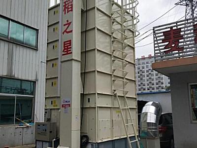 麥稻之星5HGM-4批式循環(huán)谷物干燥機(jī)