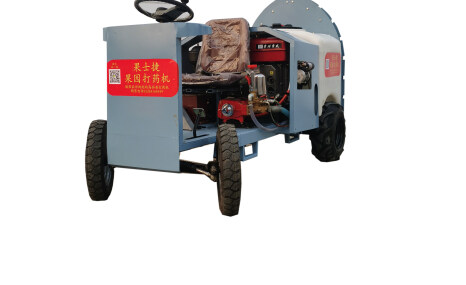 果士捷R800S果園打藥機