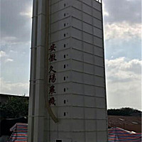 久陽(yáng)5HJY-23谷物干燥機(jī)