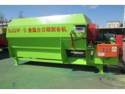 赤峰晨博9JGW-5全混合日糧制備機