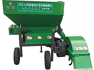 高密益丰2FX-0.6B悬挂式有机肥施肥机