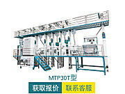 MTP30T碾米机