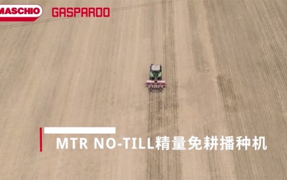 马斯奇奥MTR NO-TILL精量免耕播种机产品视频