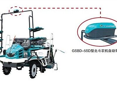 久保田GSBD-5SD北斗農機自動駕駛系統