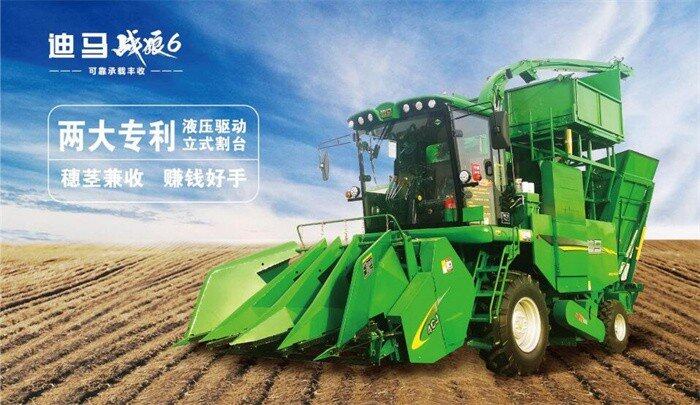 迪馬戰狼6玉米收獲機