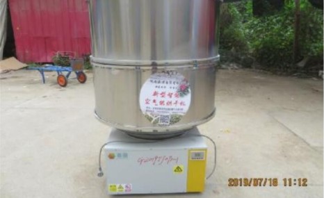 鑫源XYHRB-0.5空氣能熱泵烘干機