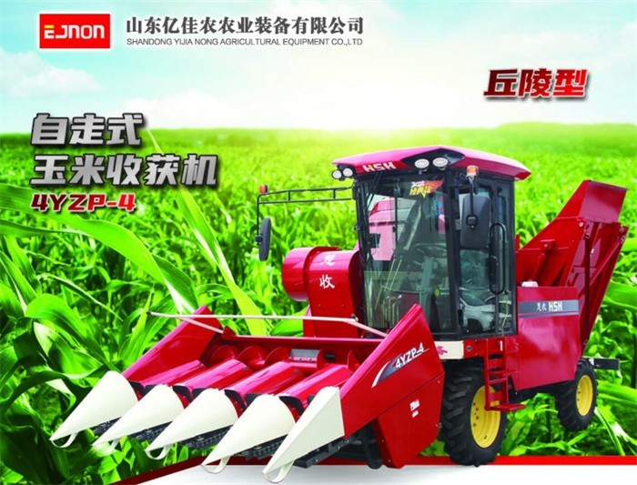 亿佳农4YZP-4A自走式玉米收获机