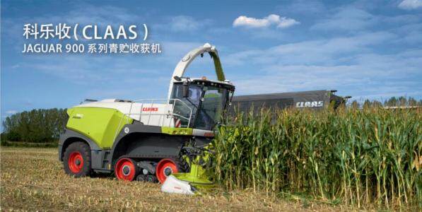 科乐收（CLAAS)JAGUAR 960/960TT（G4）自走式青贮饲料收割机