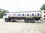 HTN5313NY鲜奶运输车