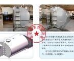 力歐RZLG03牛奶冷藏罐