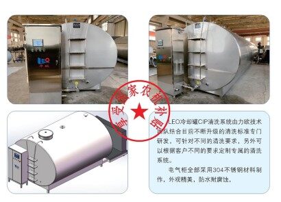 力欧RZLG03-8冷藏罐