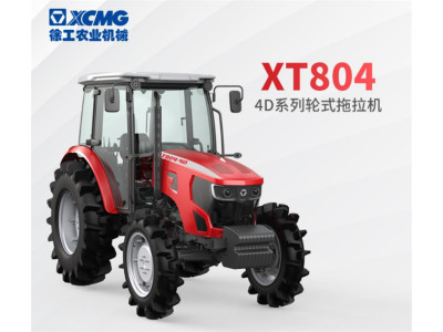 徐工XT804 4D（G4）系列輪式拖拉機