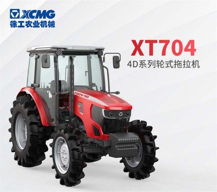 徐工XT704 4D（G4）系列轮式拖拉机