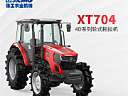 XT704拖拉机