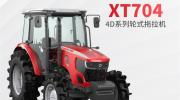 徐工XT704 4D（G4）系列轮式拖拉机