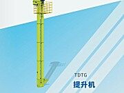 TDTG30提升机