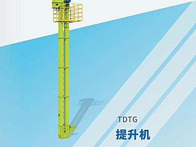 河北鎧嘉TDTG50提升機(jī)