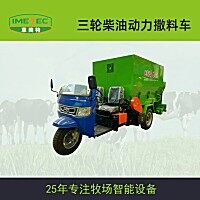 泰安意美特9SSL撒料車