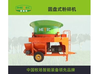 泰安意美特9FC-126型粉碎機(jī)