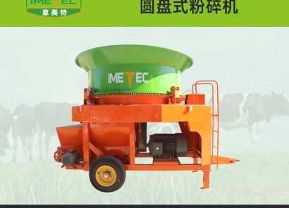 泰安意美特9FC-126型粉碎機(jī)