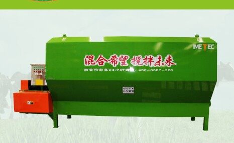 泰安意美特9JSG臥式固定攪拌機(jī)系列