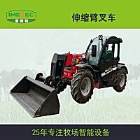 意美特伸缩臂叉车