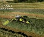 科樂收(CLASS)DISCO組合式割草壓扁機