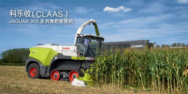 科乐收（CLAAS)JAGUAR 960/960TT（G4）自走式青贮饲料收割机