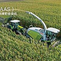 科樂(lè)收（CLAAS)JAGUAR 850自走式青貯飼料收獲機(jī)