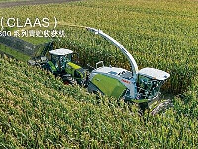 科樂收（CLAAS） JAGUAR 840自走式青貯飼料收獲機(jī)