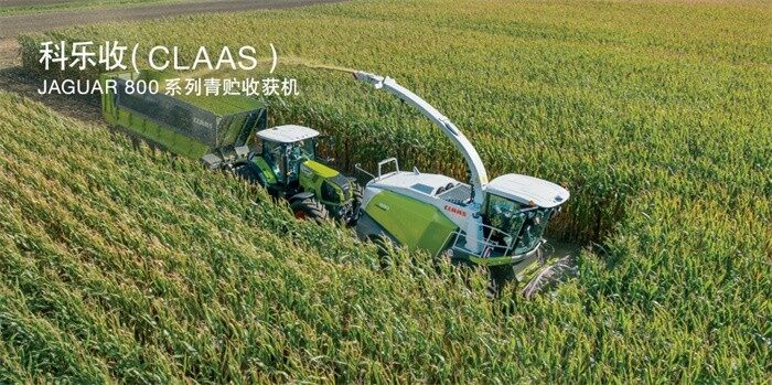 科樂收（CLAAS) JAGUAR 840自走式青貯飼料收獲機