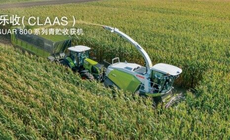 科樂收（CLAAS） JAGUAR 850自走式青貯飼料收獲機