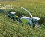 科樂收（CLAAS)JAGUAR 880（G4）自走式青貯飼料收獲機