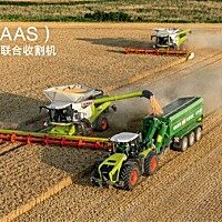 科樂收LEXION 8700TT聯(lián)合收割機